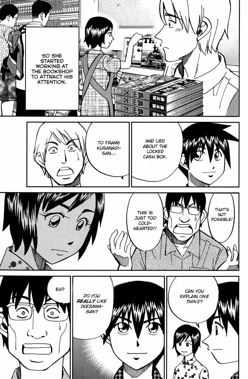 Q.E.D. - Shoumei Shuuryou 78