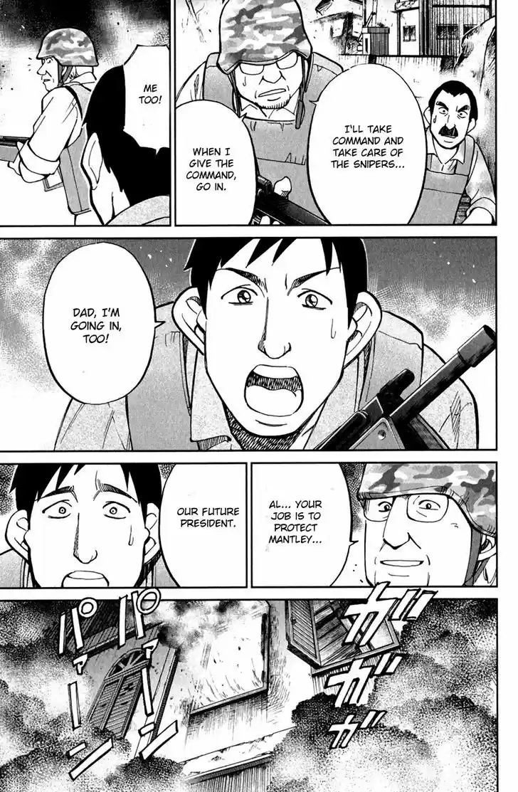 Q.E.D. - Shoumei Shuuryou 80