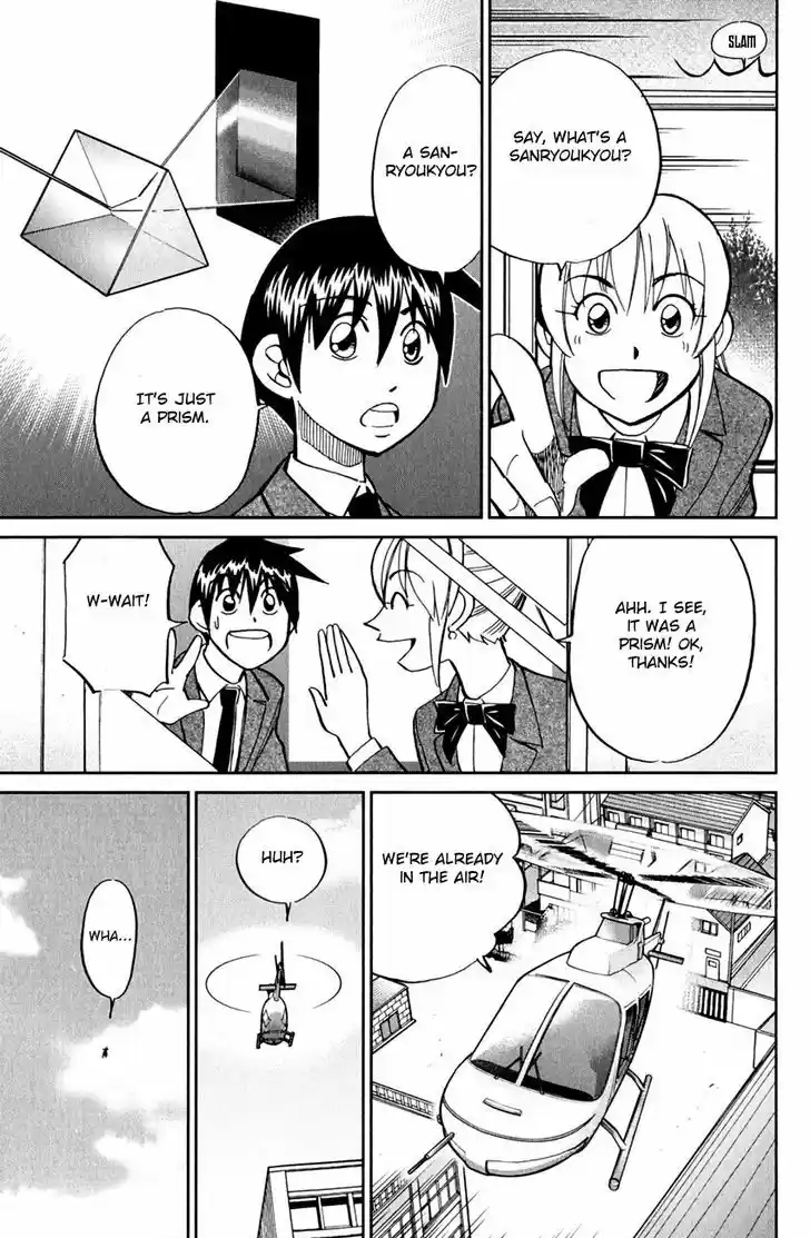 Q.E.D. - Shoumei Shuuryou 80