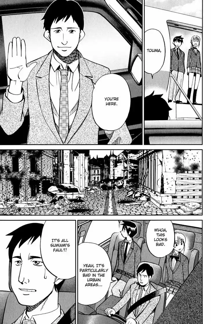 Q.E.D. - Shoumei Shuuryou 80