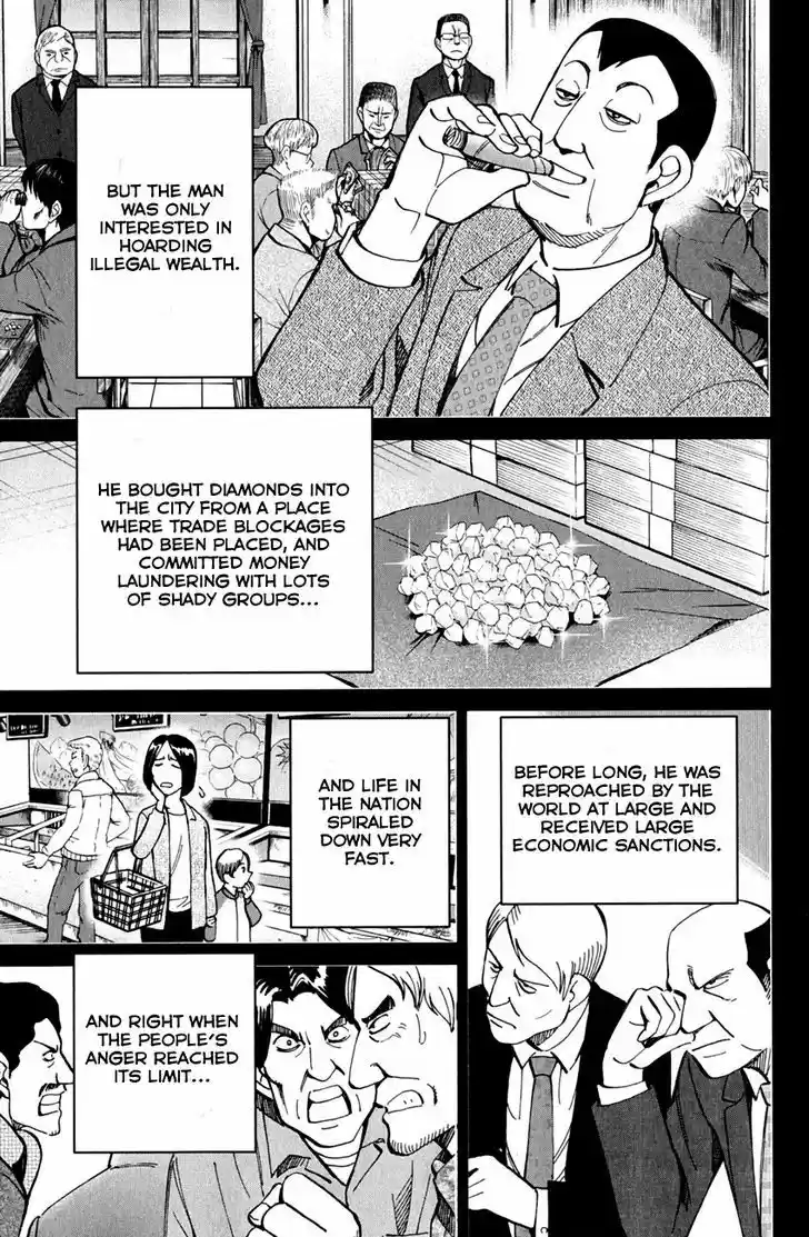 Q.E.D. - Shoumei Shuuryou 80