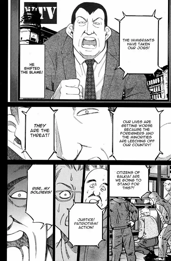 Q.E.D. - Shoumei Shuuryou 80