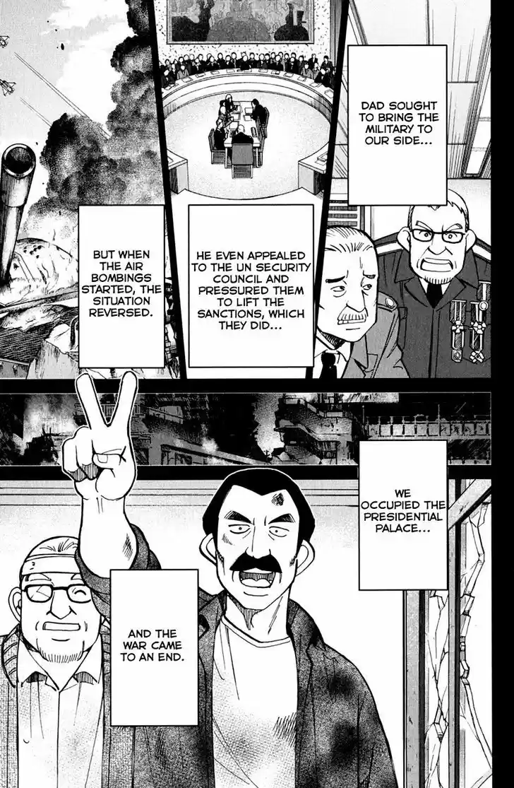 Q.E.D. - Shoumei Shuuryou 80