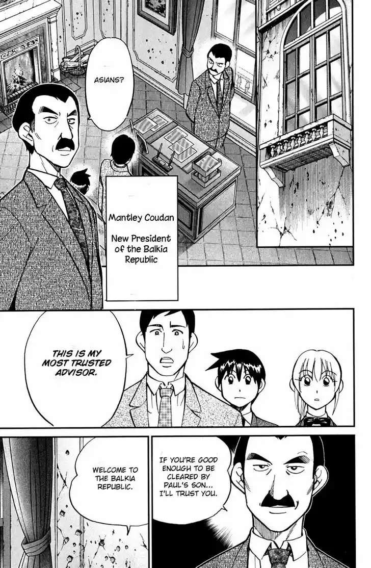 Q.E.D. - Shoumei Shuuryou 80