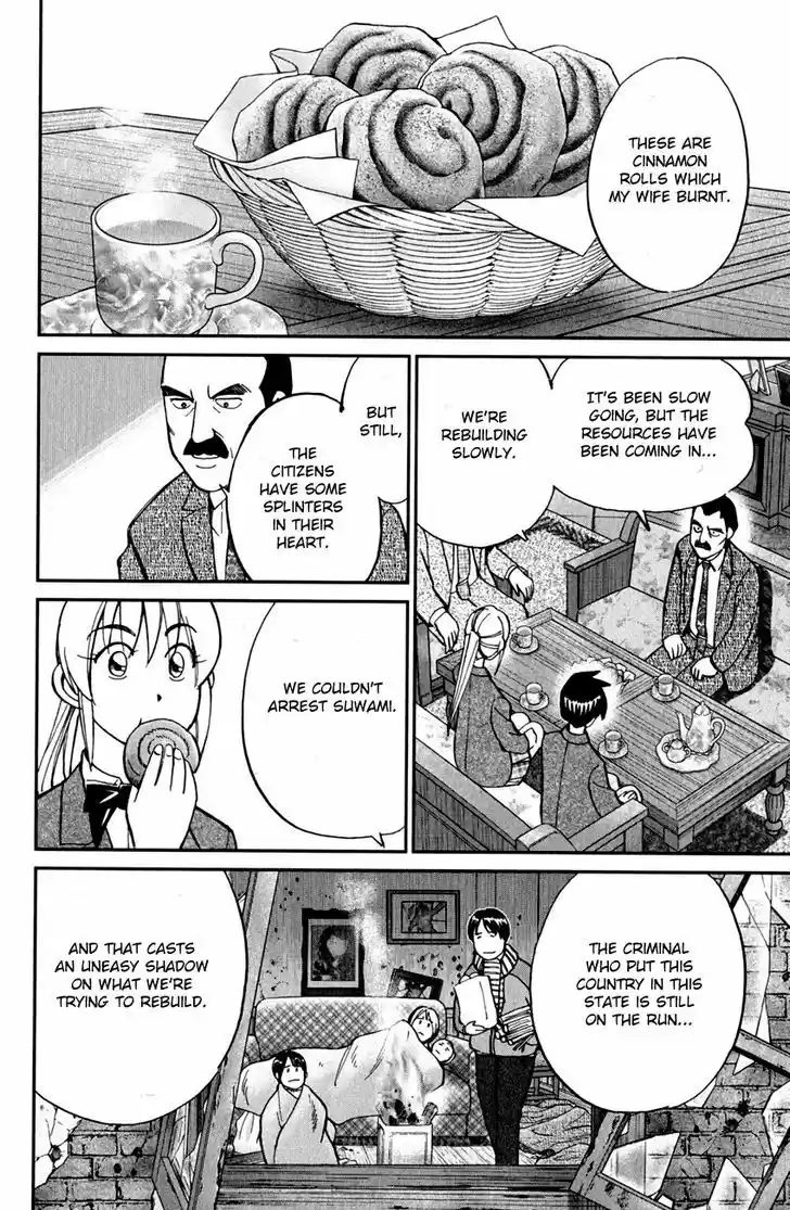 Q.E.D. - Shoumei Shuuryou 80