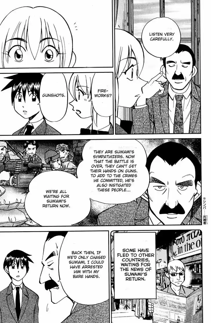 Q.E.D. - Shoumei Shuuryou 80