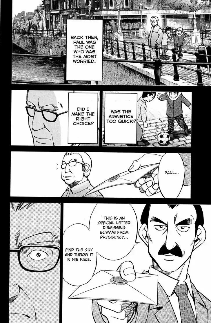 Q.E.D. - Shoumei Shuuryou 80