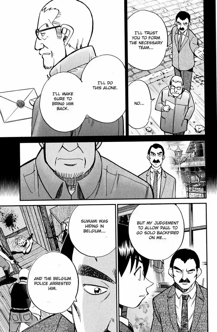 Q.E.D. - Shoumei Shuuryou 80