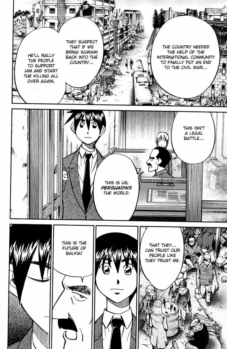 Q.E.D. - Shoumei Shuuryou 80