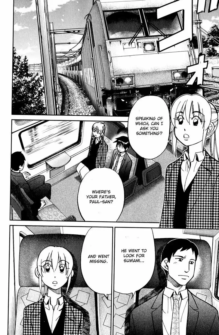 Q.E.D. - Shoumei Shuuryou 80