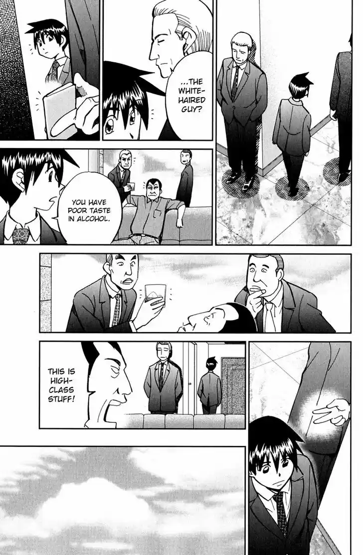 Q.E.D. - Shoumei Shuuryou 80