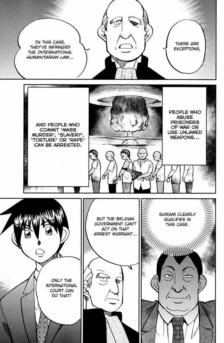 Q.E.D. - Shoumei Shuuryou 80