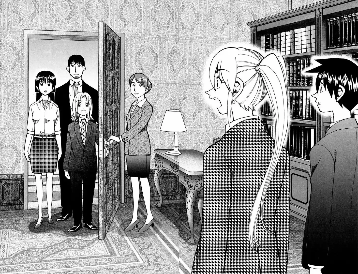 Q.E.D. - Shoumei Shuuryou 80