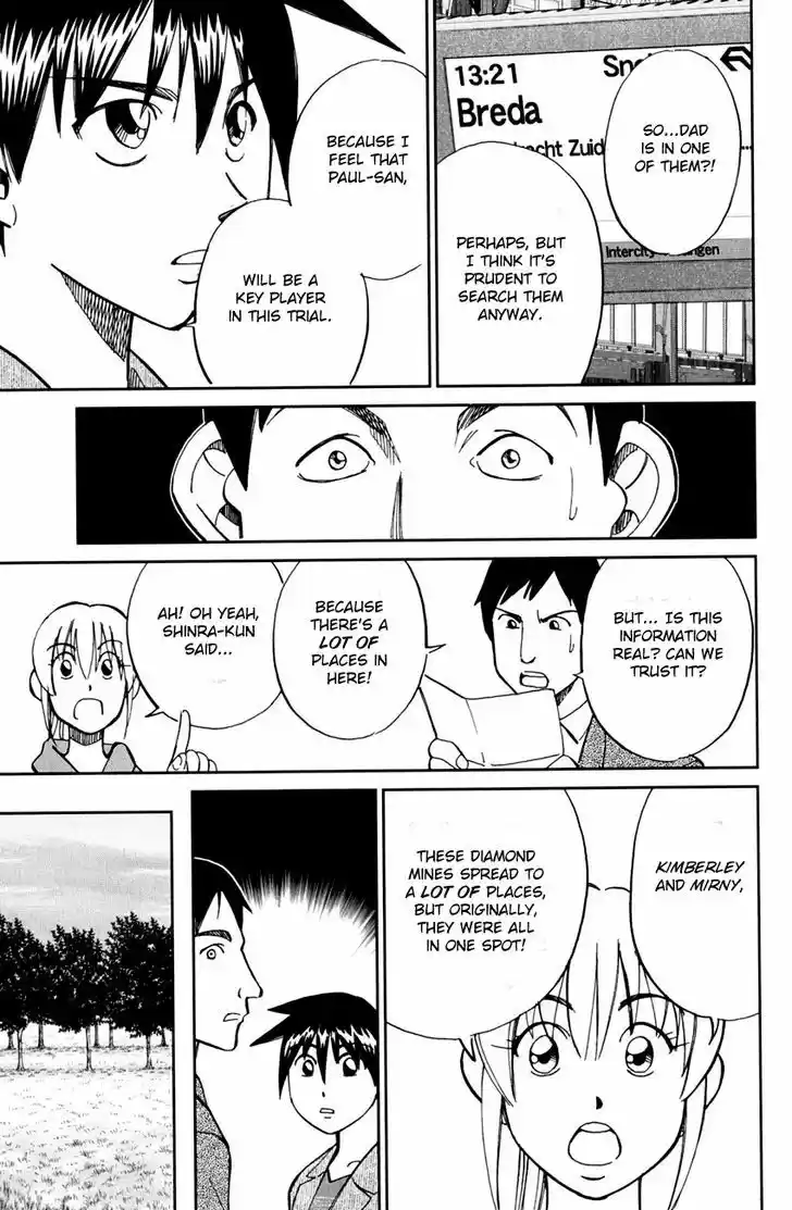 Q.E.D. - Shoumei Shuuryou 80