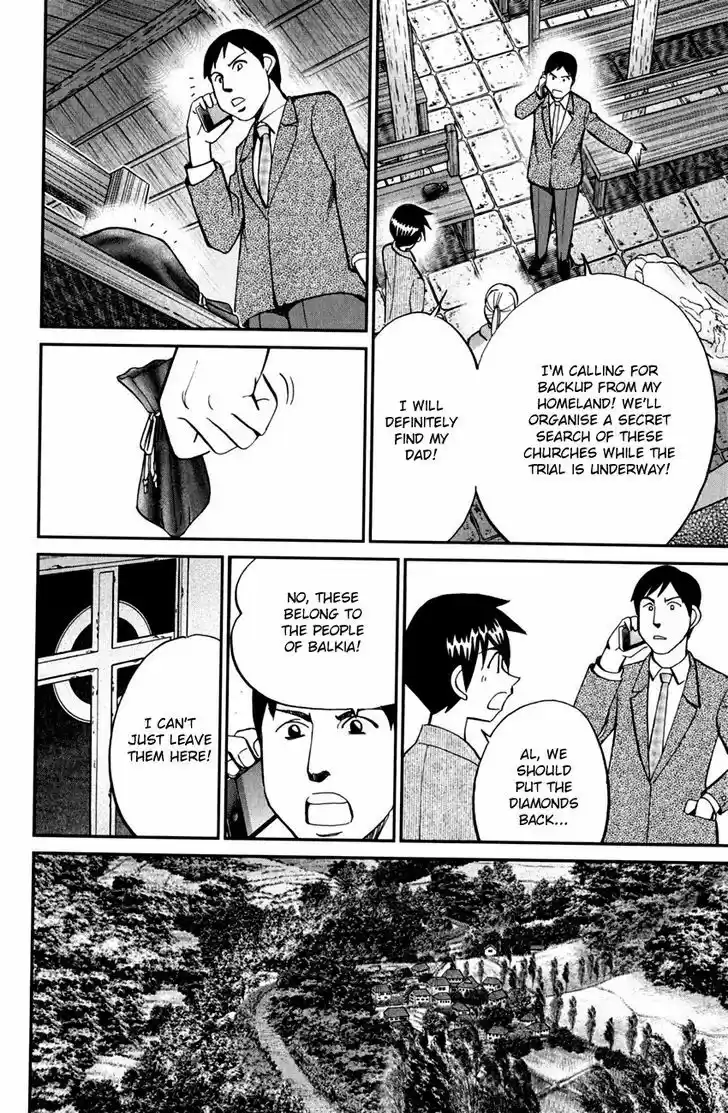 Q.E.D. - Shoumei Shuuryou 80