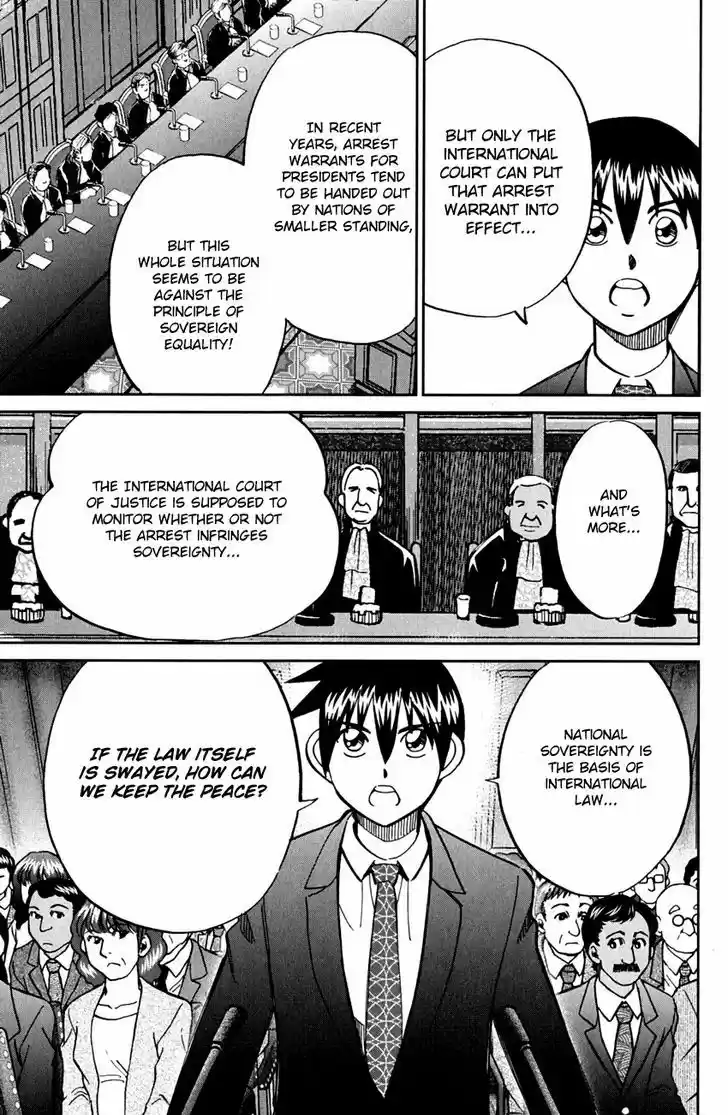 Q.E.D. - Shoumei Shuuryou 80