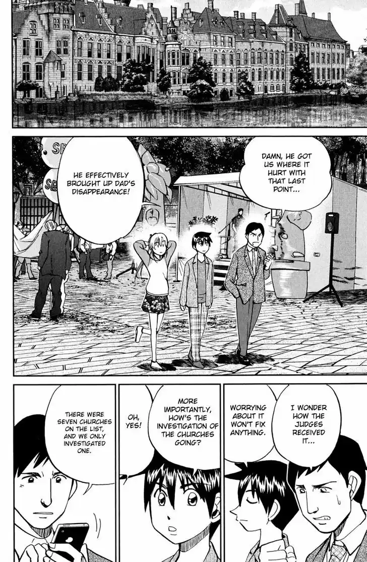 Q.E.D. - Shoumei Shuuryou 80