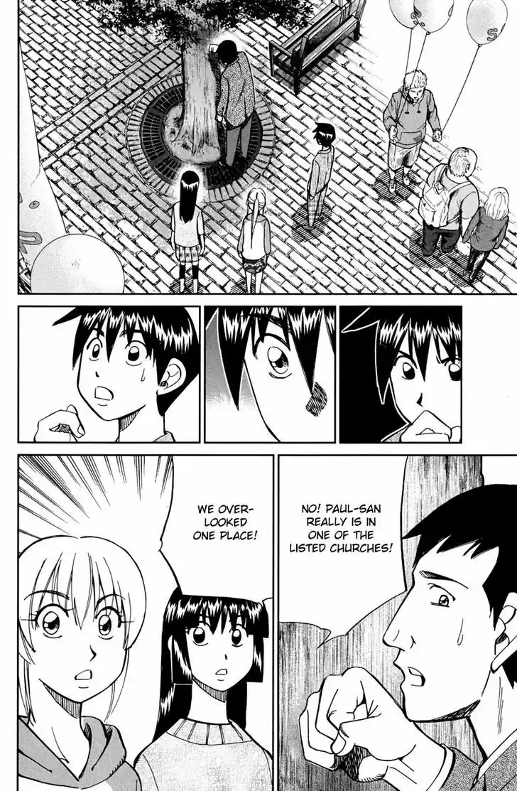 Q.E.D. - Shoumei Shuuryou 80