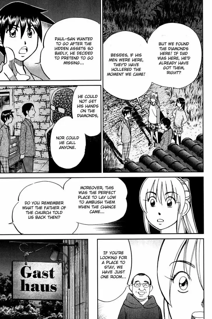 Q.E.D. - Shoumei Shuuryou 80