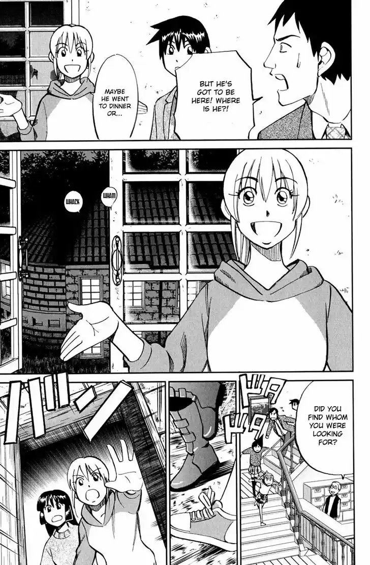 Q.E.D. - Shoumei Shuuryou 80