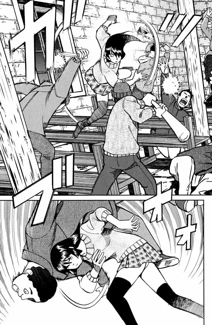 Q.E.D. - Shoumei Shuuryou 80