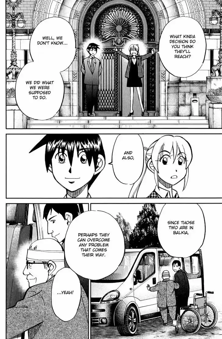 Q.E.D. - Shoumei Shuuryou 80