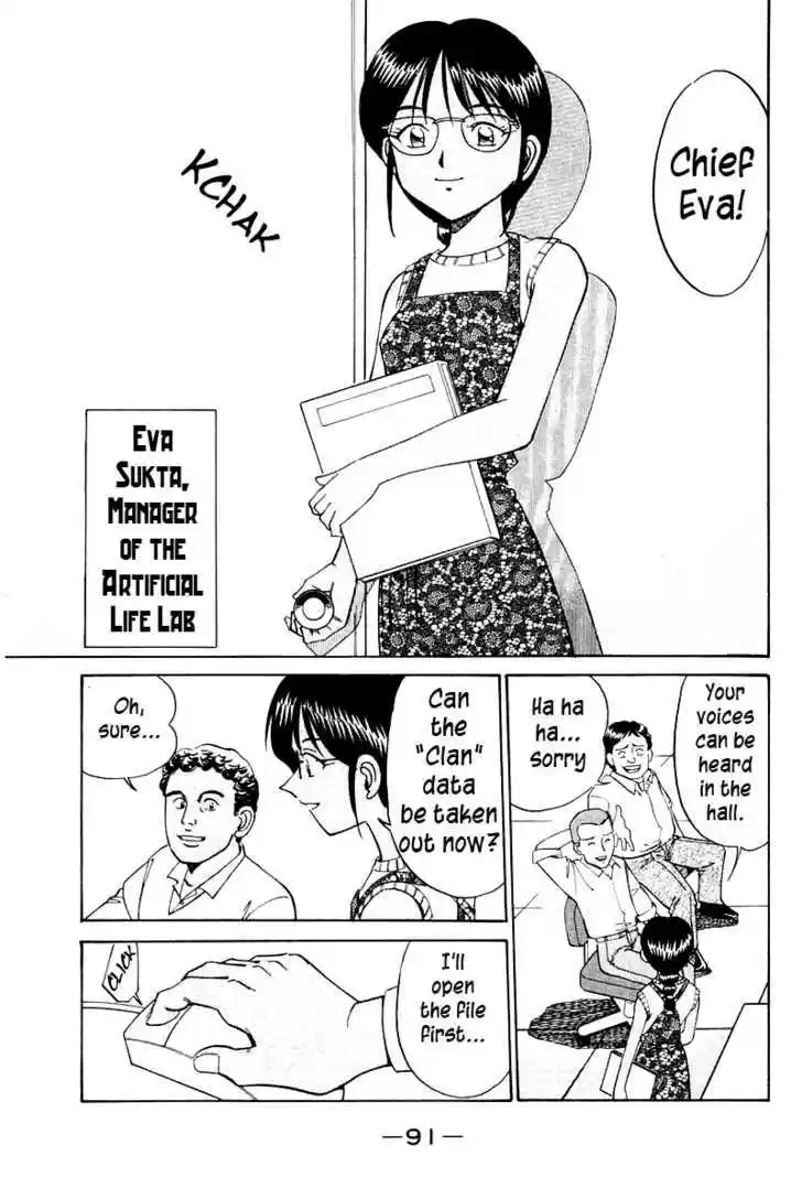 Q.E.D. - Shoumei Shuuryou 8.1