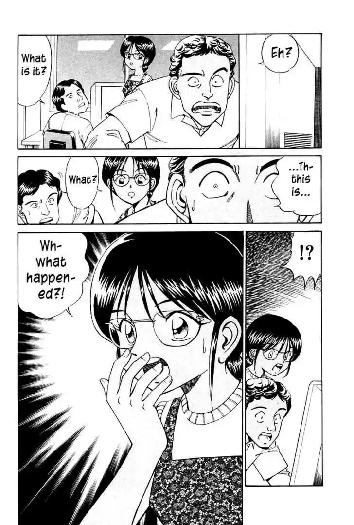 Q.E.D. - Shoumei Shuuryou 8.1