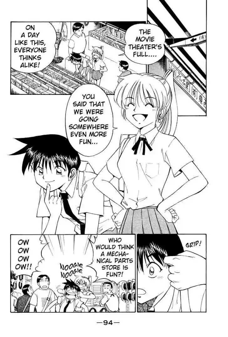 Q.E.D. - Shoumei Shuuryou 8.1