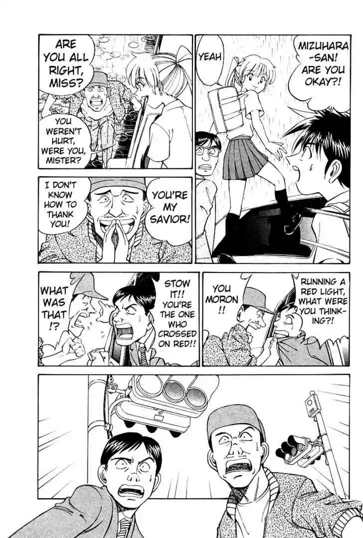 Q.E.D. - Shoumei Shuuryou 8.1