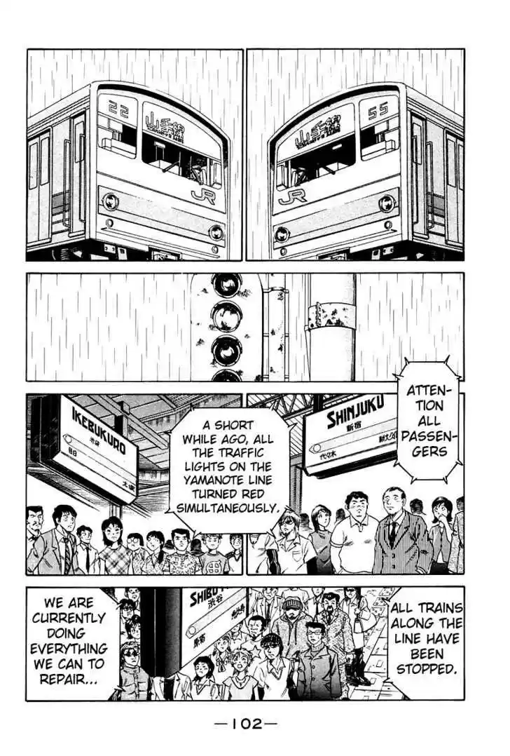 Q.E.D. - Shoumei Shuuryou 8.1