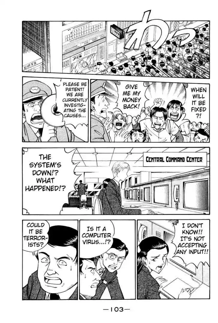 Q.E.D. - Shoumei Shuuryou 8.1