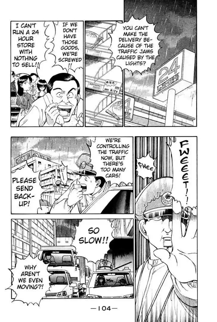 Q.E.D. - Shoumei Shuuryou 8.1