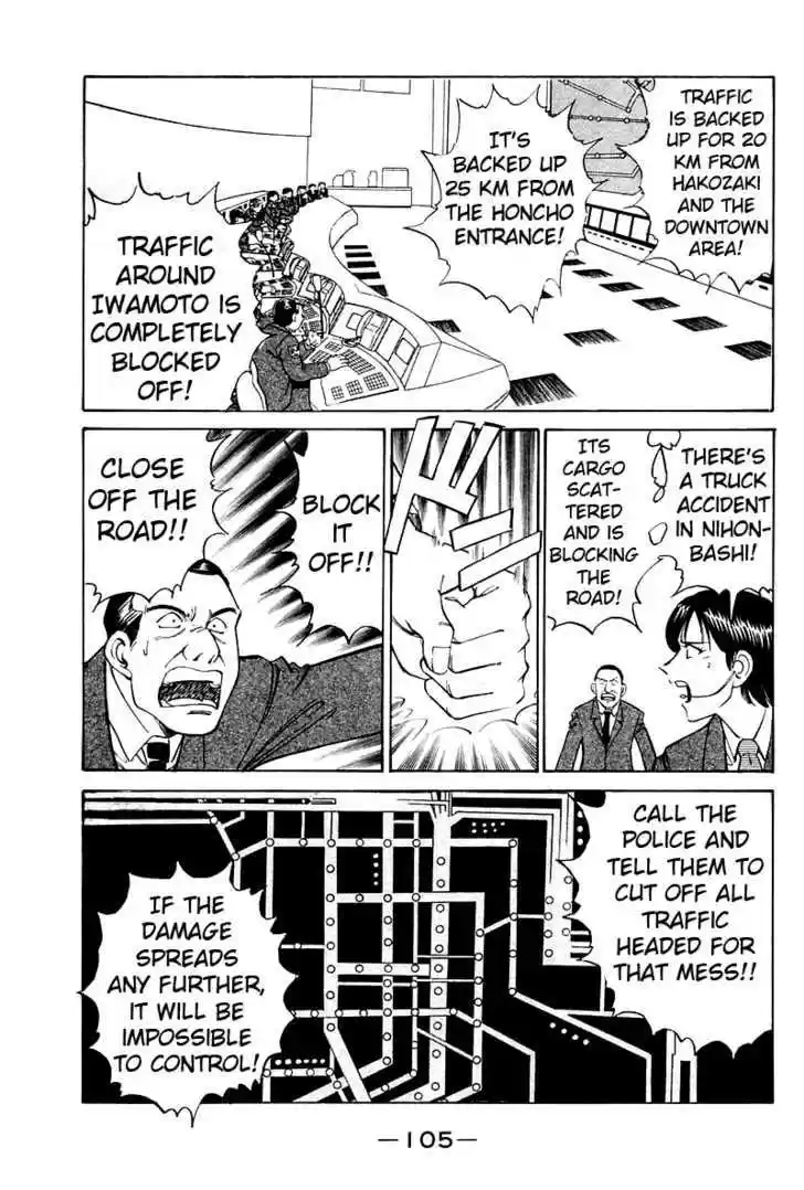 Q.E.D. - Shoumei Shuuryou 8.1