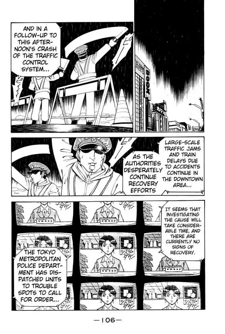 Q.E.D. - Shoumei Shuuryou 8.1