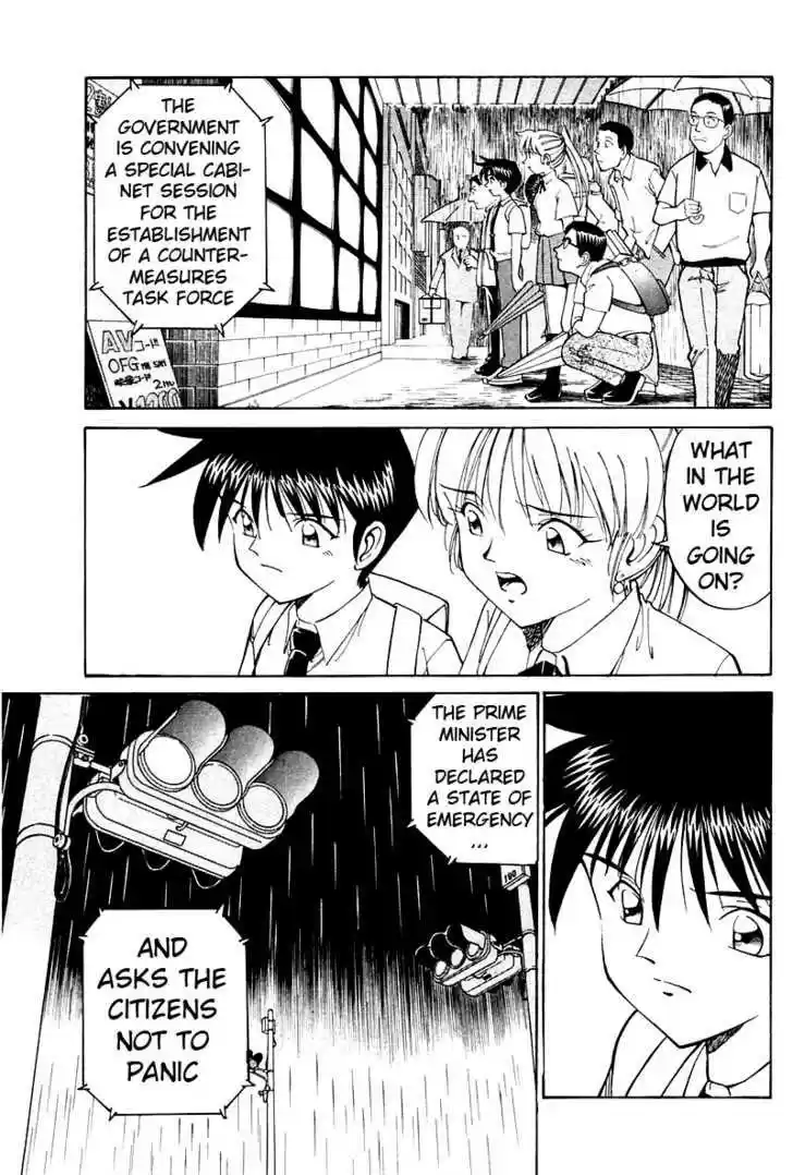 Q.E.D. - Shoumei Shuuryou 8.1