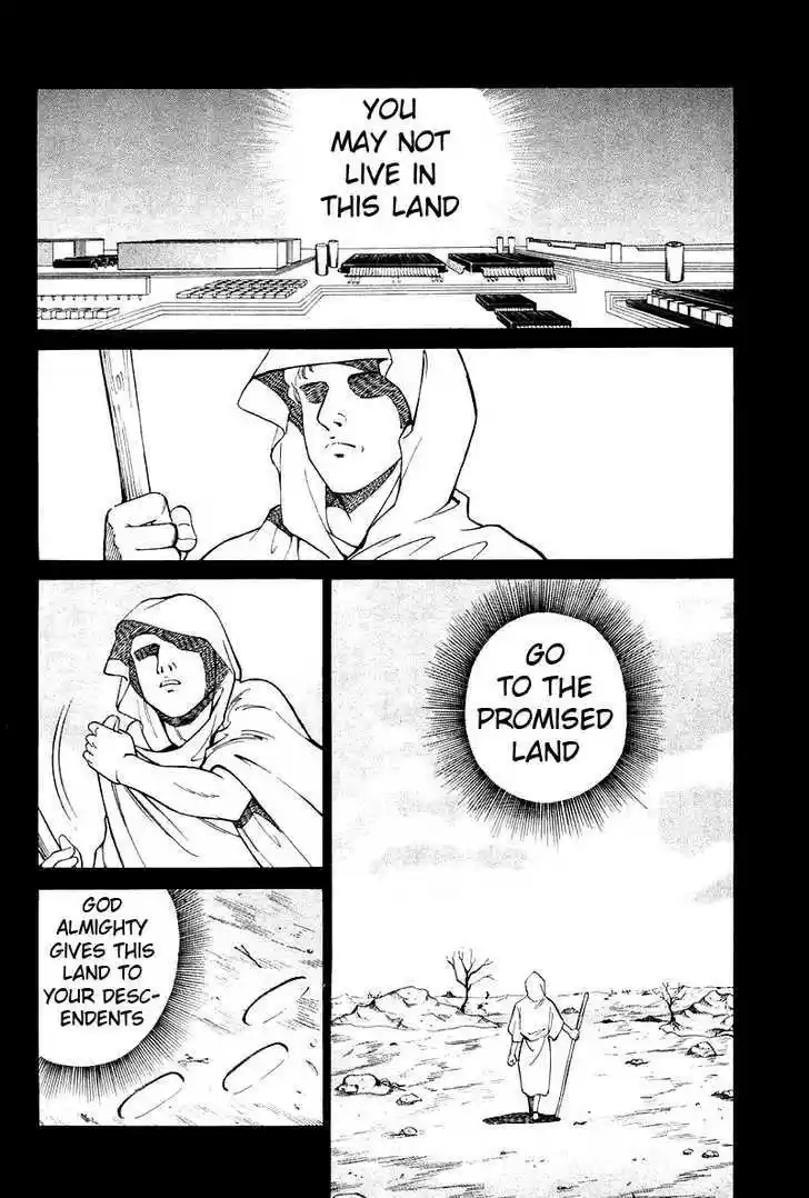 Q.E.D. - Shoumei Shuuryou 8.1