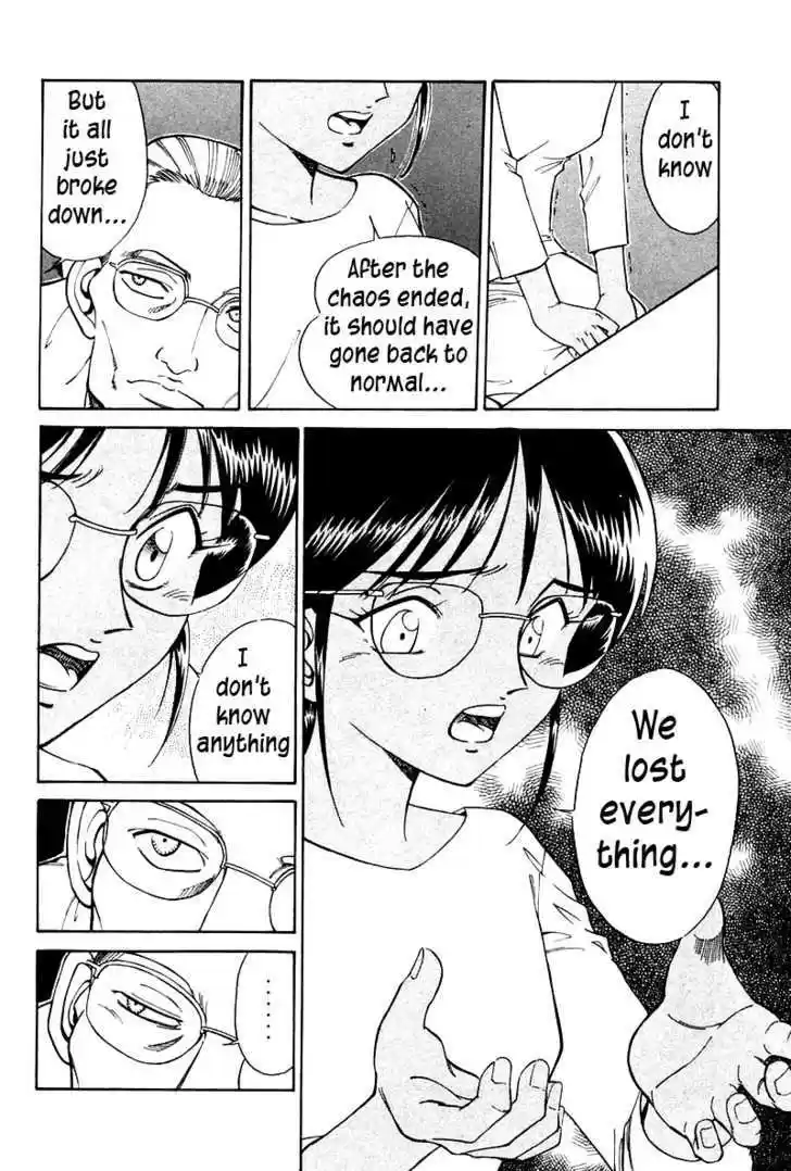 Q.E.D. - Shoumei Shuuryou 8.1