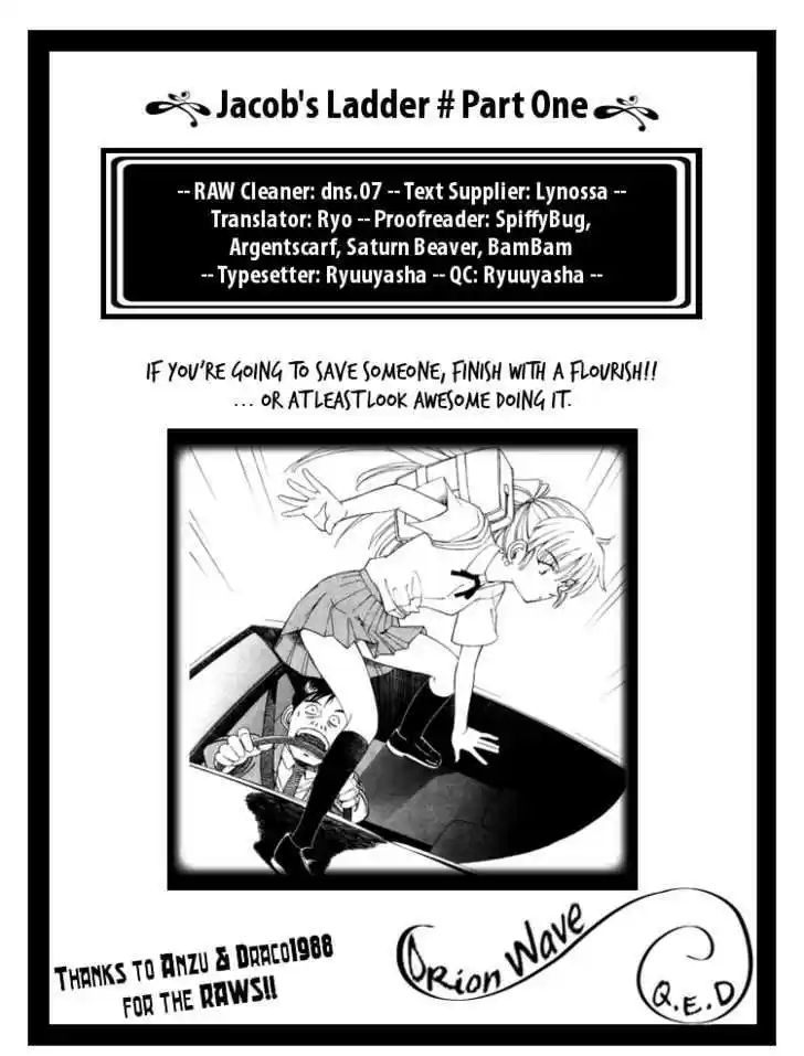 Q.E.D. - Shoumei Shuuryou 8.1