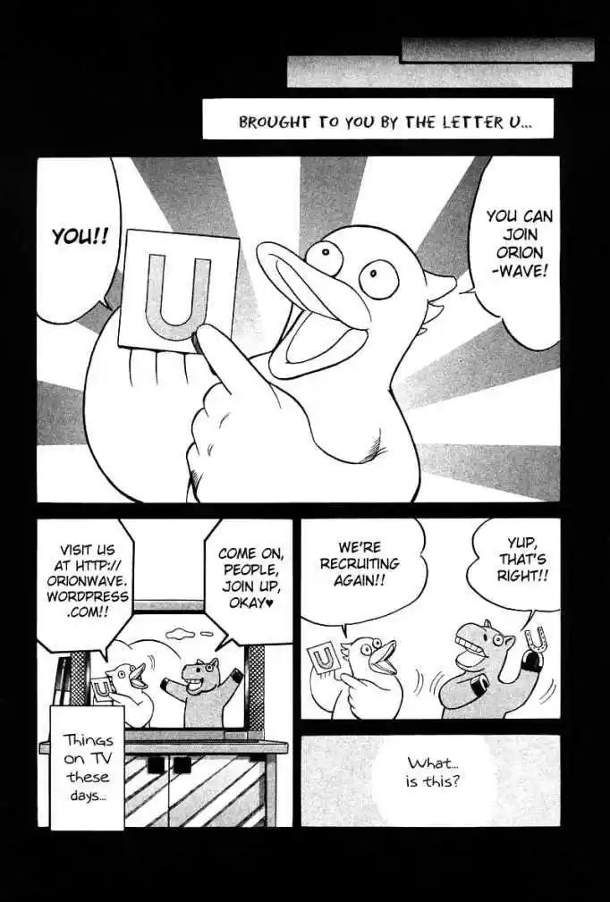 Q.E.D. - Shoumei Shuuryou 8.1