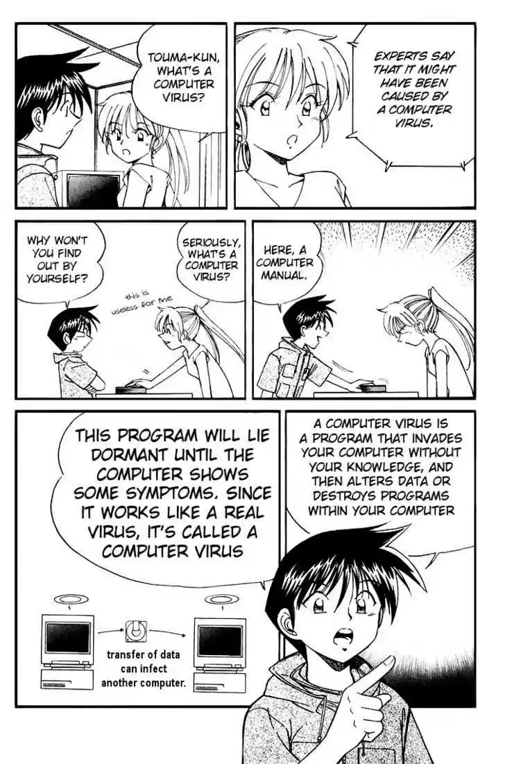 Q.E.D. - Shoumei Shuuryou 8.2