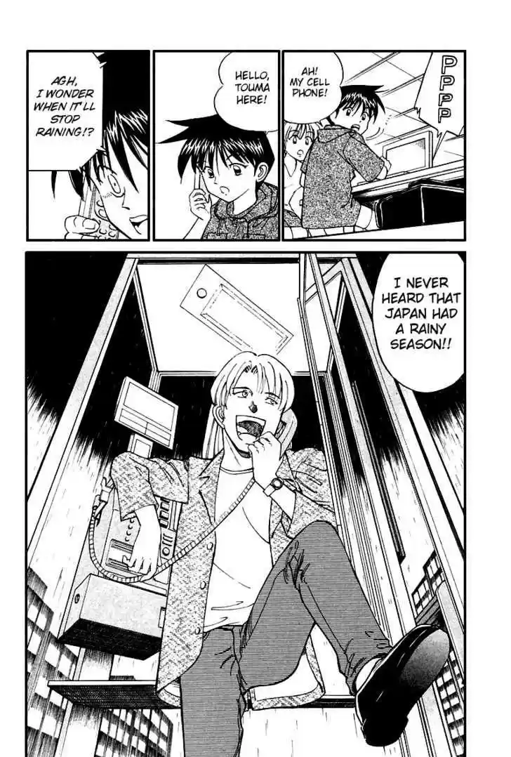 Q.E.D. - Shoumei Shuuryou 8.2