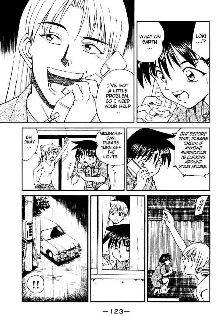 Q.E.D. - Shoumei Shuuryou 8.2