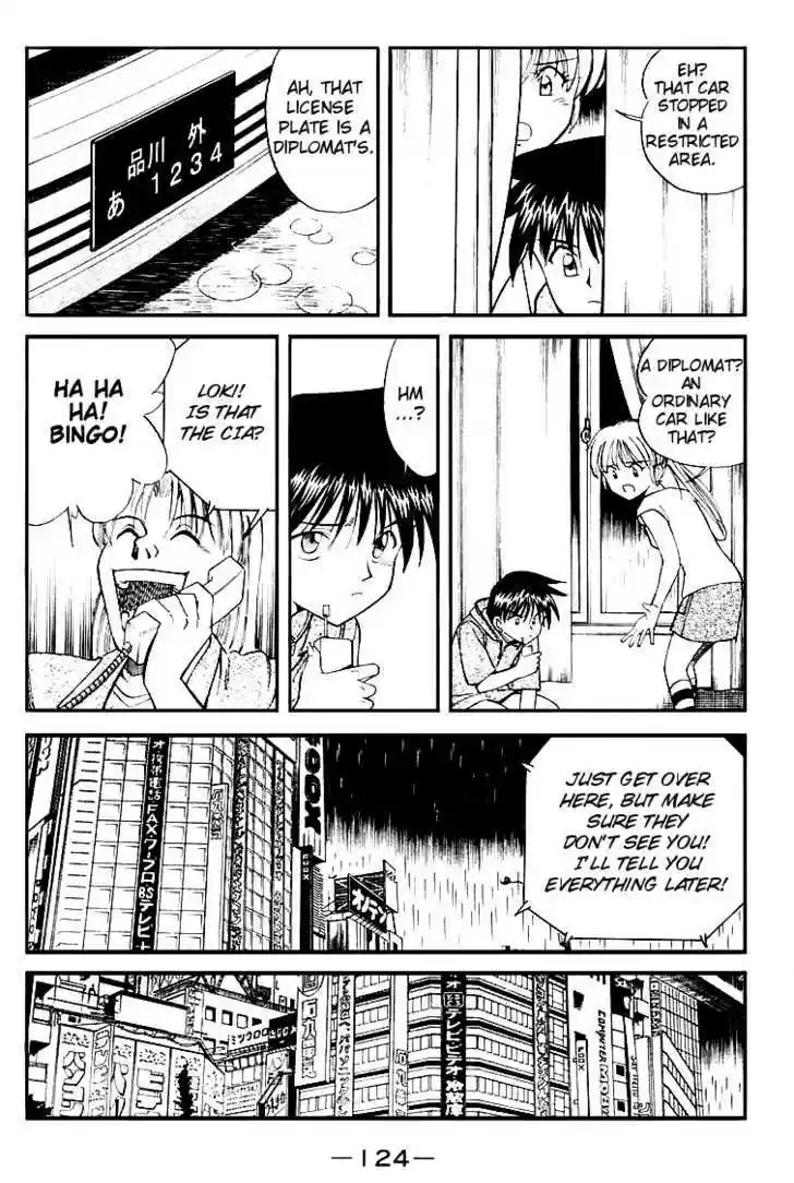 Q.E.D. - Shoumei Shuuryou 8.2