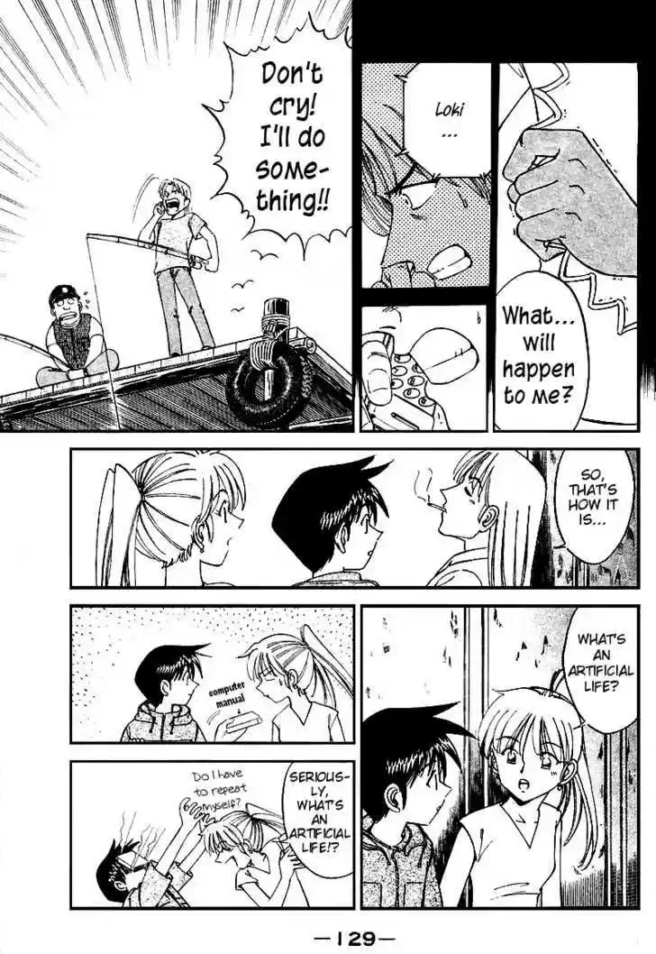 Q.E.D. - Shoumei Shuuryou 8.2