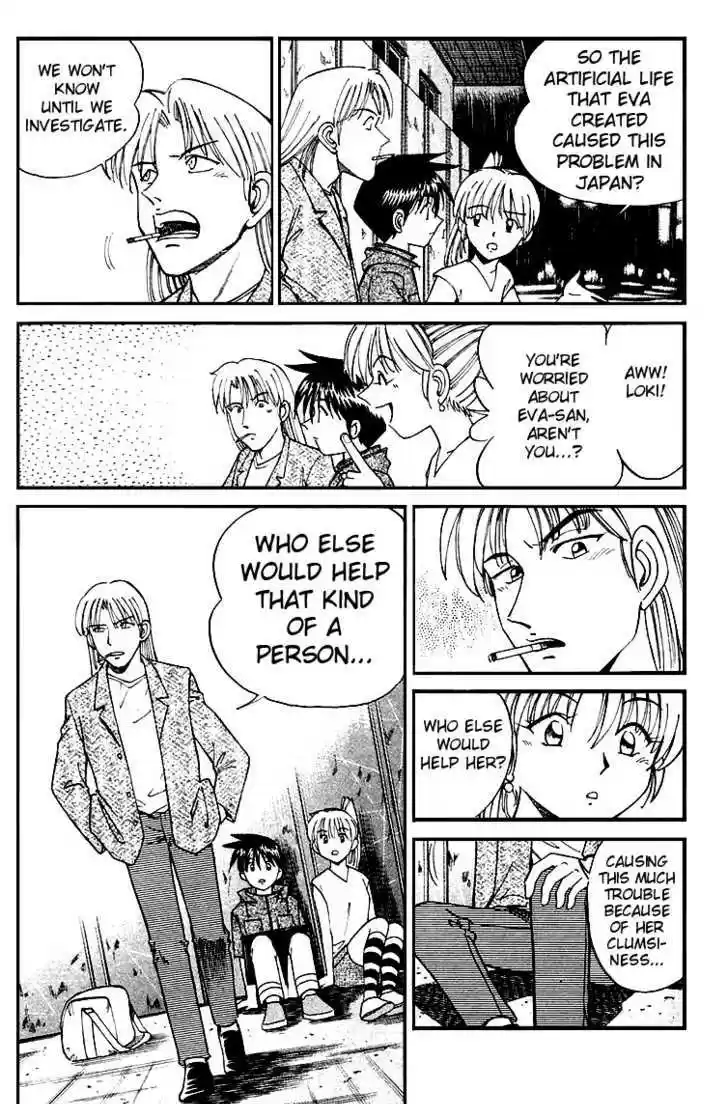 Q.E.D. - Shoumei Shuuryou 8.2