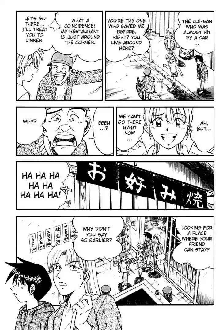 Q.E.D. - Shoumei Shuuryou 8.2