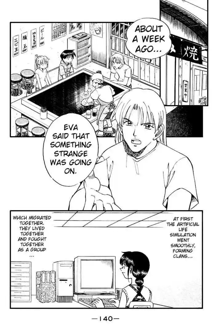 Q.E.D. - Shoumei Shuuryou 8.2