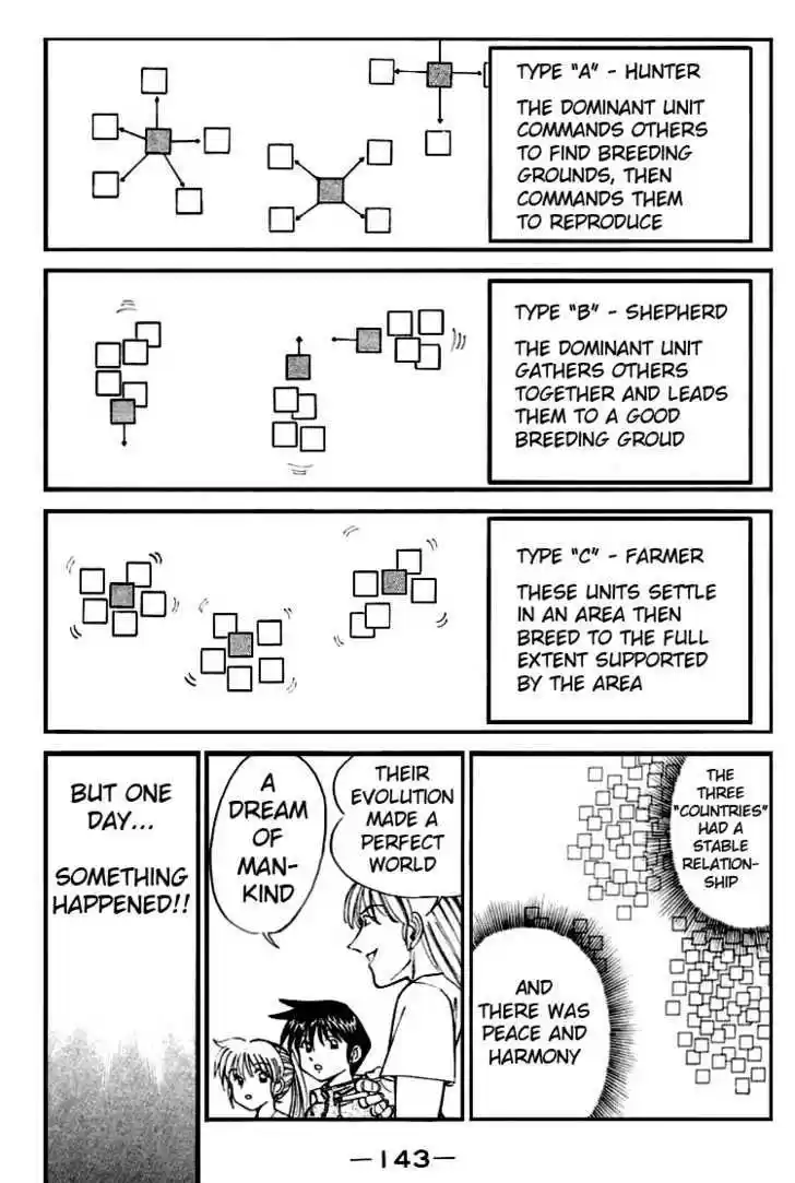 Q.E.D. - Shoumei Shuuryou 8.2