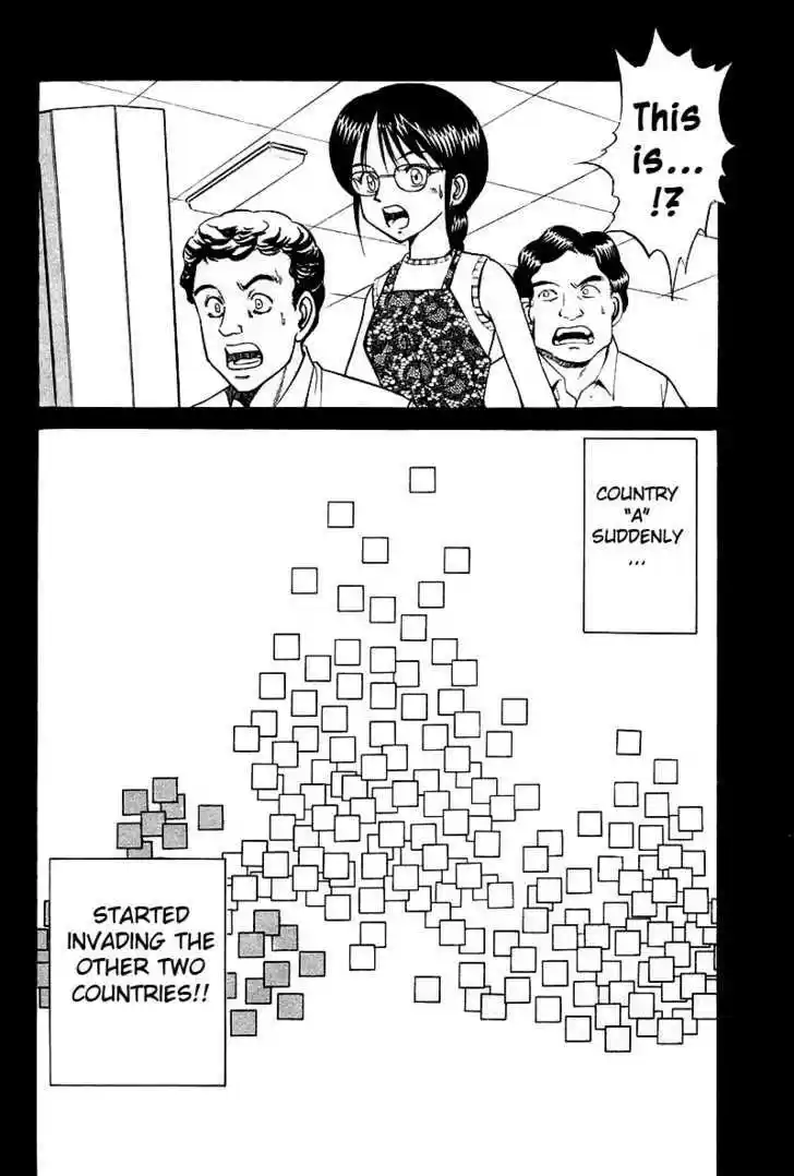 Q.E.D. - Shoumei Shuuryou 8.2